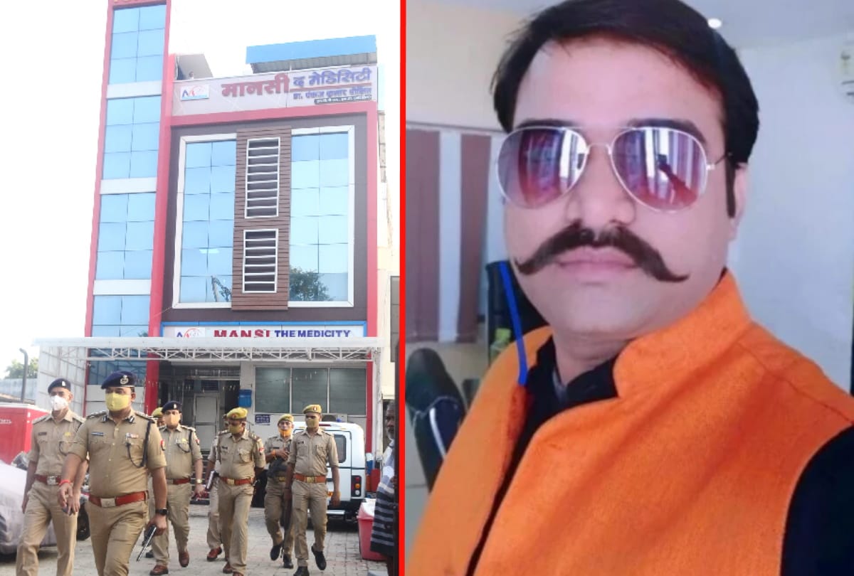 Manish Gupta Gorakhpur Murder Case Latest News Update: Businessman Manish Gupta died before reaching medical college gorakhpur