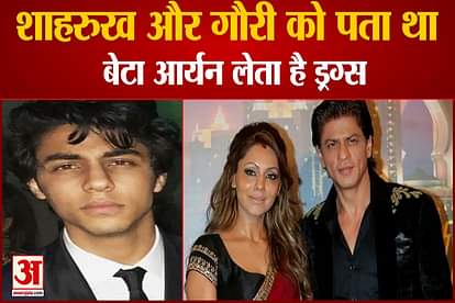 srk and gauri khan was aware about his son drugs intake opens ncb