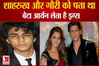 srk and gauri khan was aware about his son drugs intake opens ncb