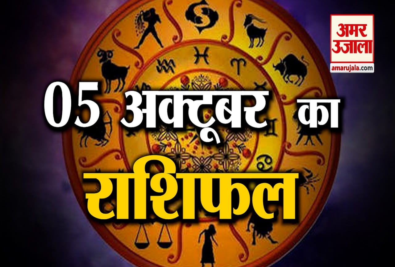 ज्योतिष