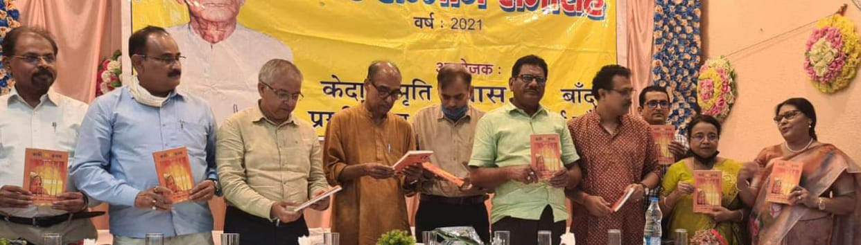 Kedar honor of the year 2021 to poet Vimal