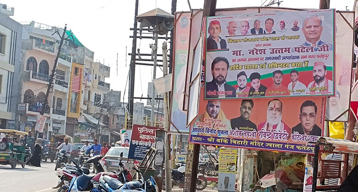fathepur news,Illegal billboards on the roadside distracting attention