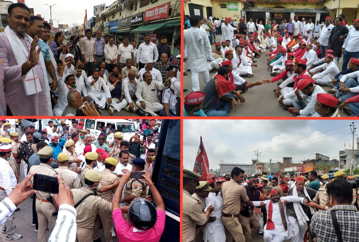 Lakhimpur Kheri Violence Case News: Gorakhpur Opposition parties protest against Lakhimpur Kheri incident in Gorakhpur