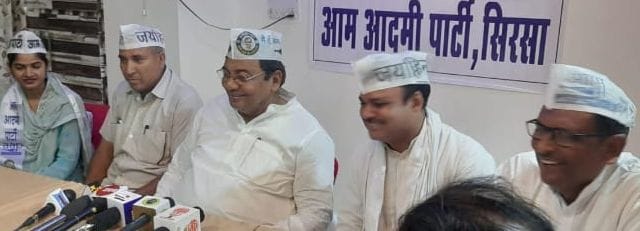 Aam Aadmi Party will burn effigies of CM in all 22 districts