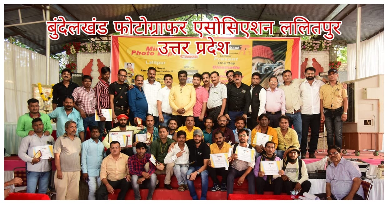 bundelkhand photographers, labour department