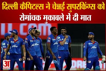delhi capitals beat chennai superkings by 3 wickets
