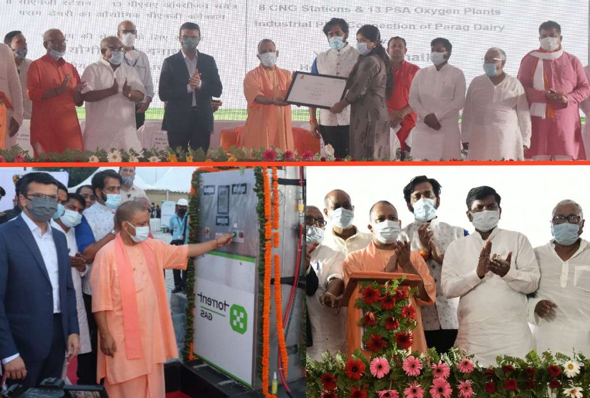 CM Yogi inaugurated 101 PNG connections eight CNG stations and one City Gate station in gorakhpur