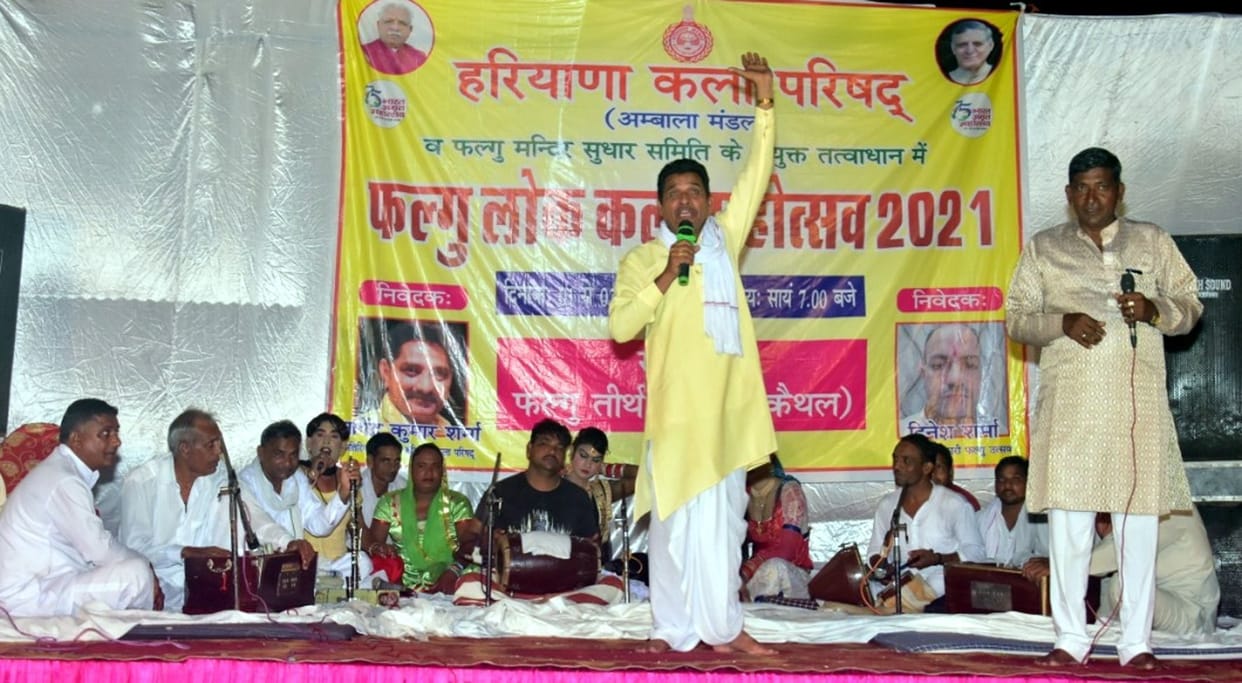 Falgu Festival concludes