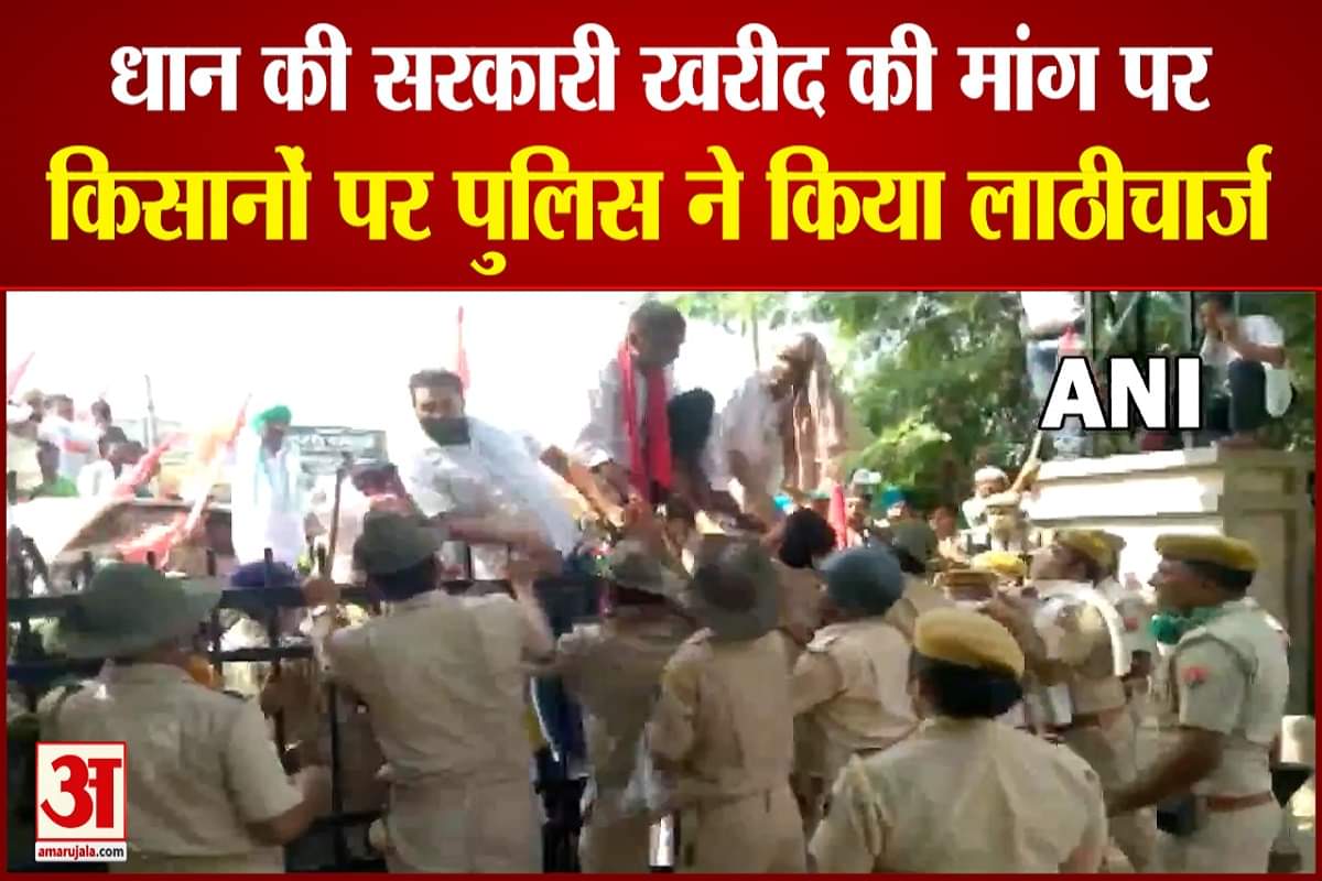 किसान-पुलिस संघर्ष