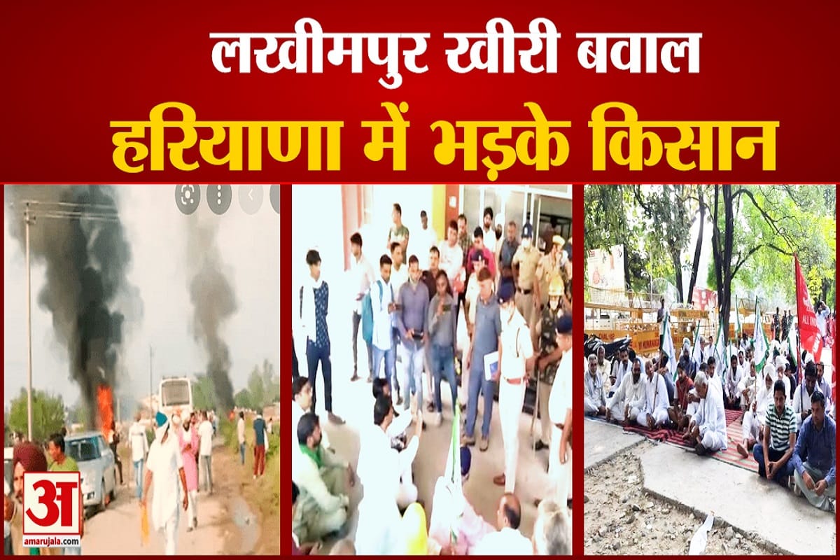 किसानों का प्रदर्शन