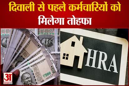 Good News: 7th pay commission latest news