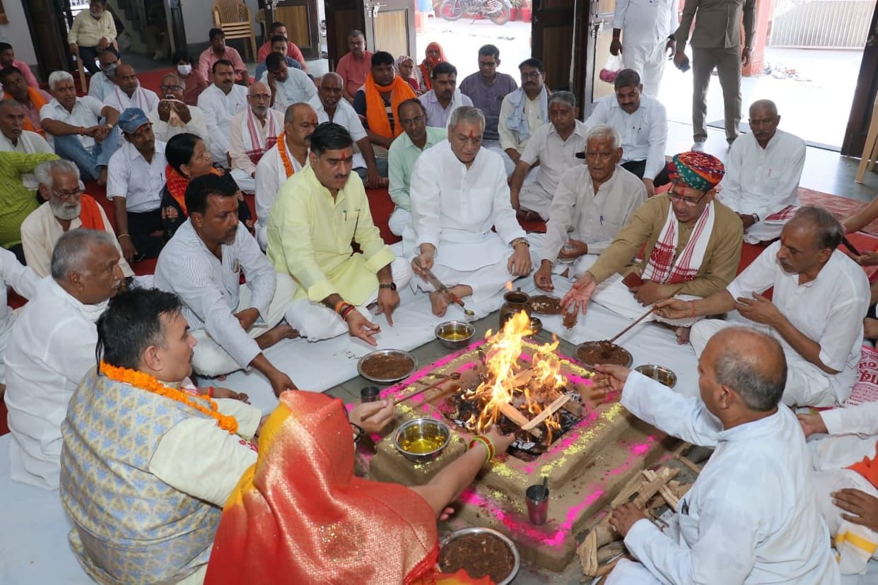 Pt. Deendayal's two-day virtual birth anniversary begins with Havan