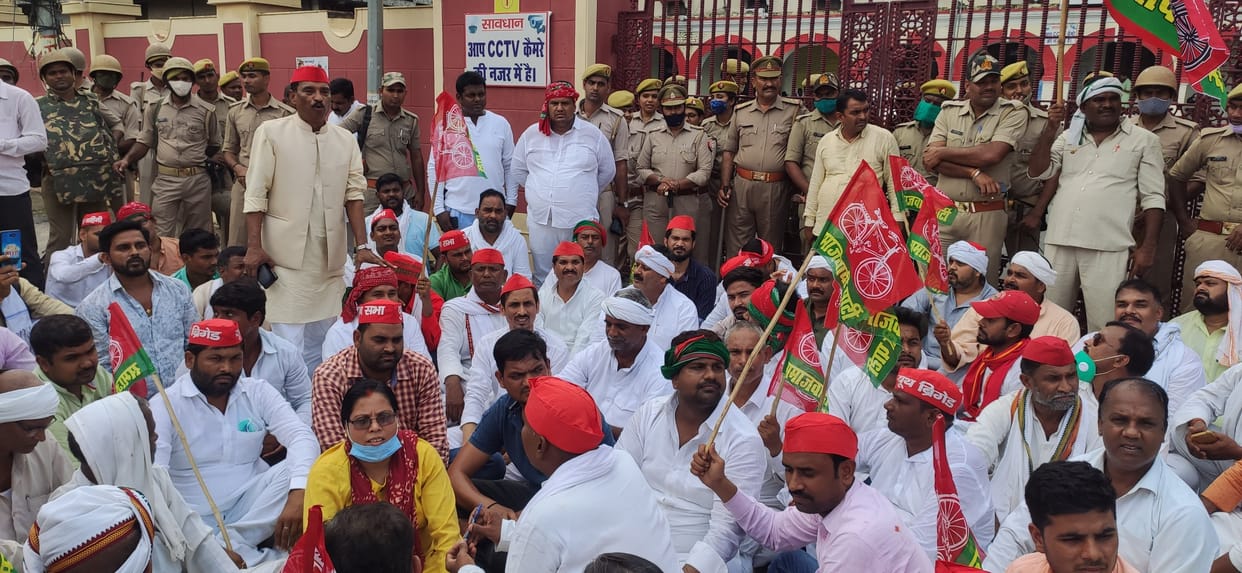 Congress, SP, CPI ML and AAP workers roared in support of the farmers' movement