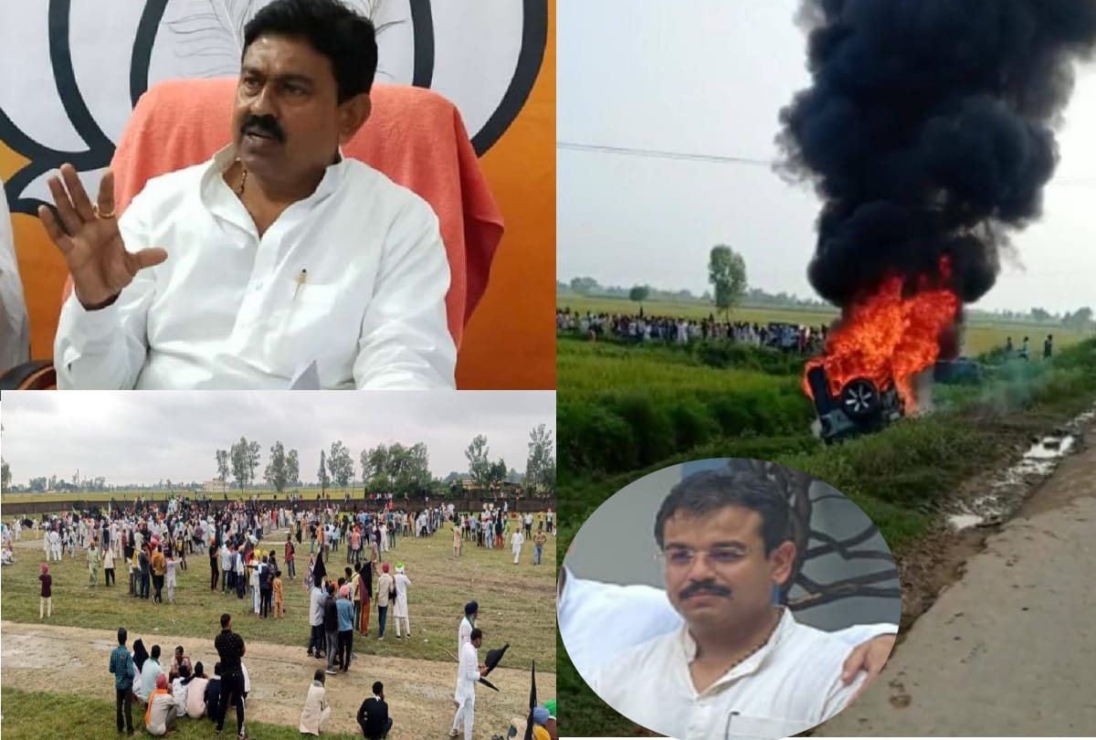 Lakhimpur Kheri News: Union Minister Ajay Mishra had threatened from stage, says mend your ways otherwise will improve