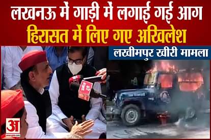 Lakhimpur Kheri Violence Update akhilesh yadav detained after priyanka gandhi
