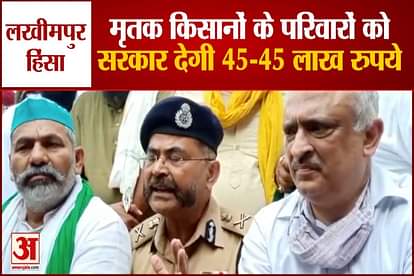 Lakhimpur Kheri Violence talk between farmers yogi government Condition