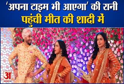 Megha Ray aka Rani from Zee TV's Apna Time Bhi Aayega gives an amazing performance at her best friend, Meet's Ashi Singh wedding in Zee TV's Meet
