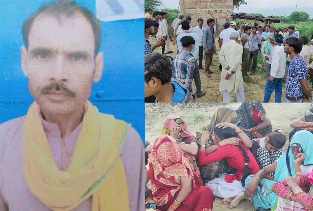 Hamirpur: Farmer working on the farm dies due to electrocution