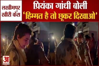 lakhimpur kheri case priyanka gandhi house arrest, force deploy in front of akhilesh yadav house