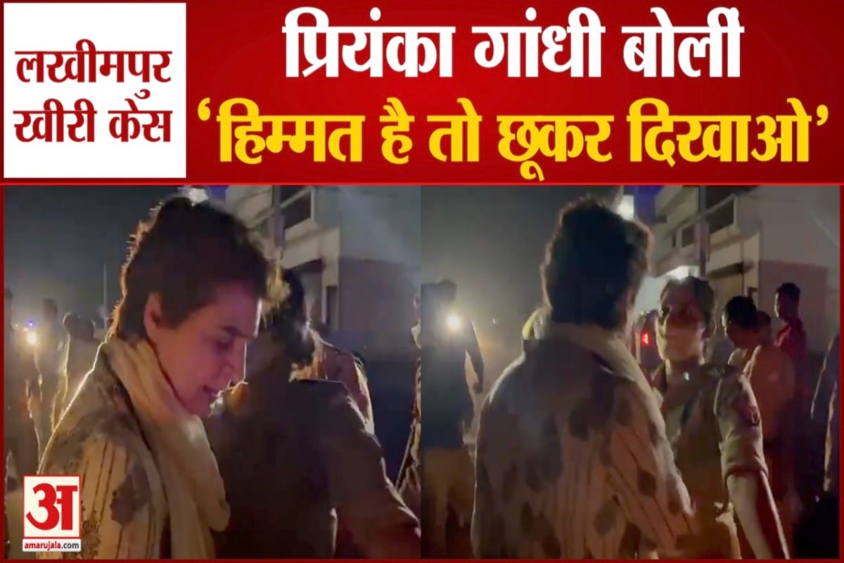 प्रियंका गांधी