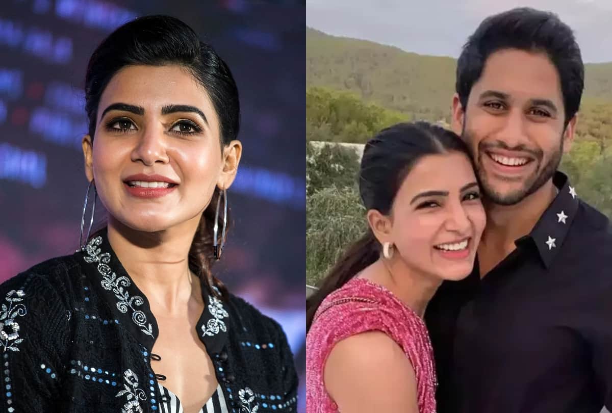 When Samantha Akkineni told that Naga Chaitanya loves me despite my mistakes