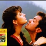 बरसात फिल्म