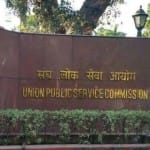 संघ लोक सेवा आयोग (UPSC)