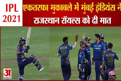 mumbai indians beat rajasthan royals by 8 wickets ishan kishan hits half century