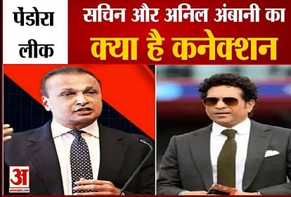 Names of many Indians exposed in Pandora Papers leak including Sachin and Anil Ambani