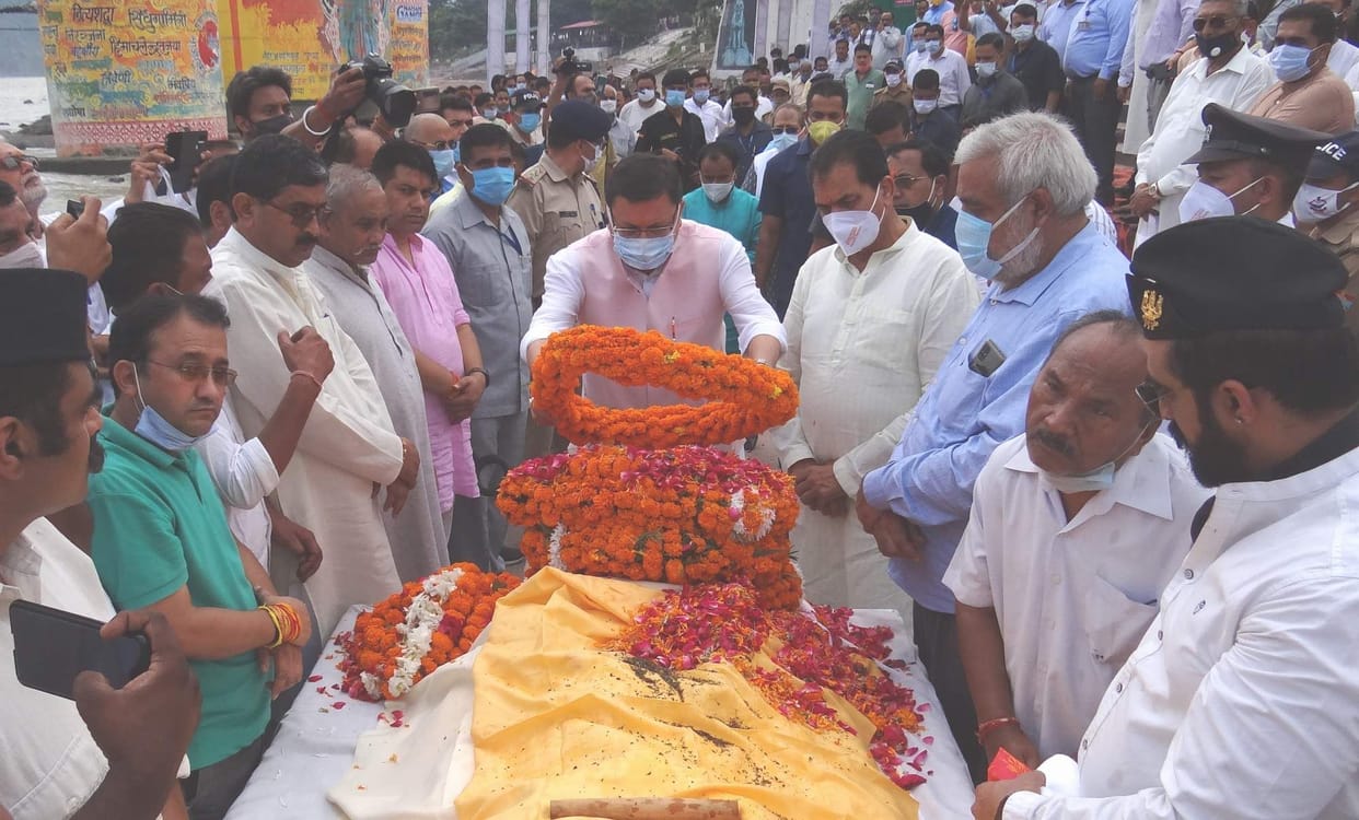 Rajmata Suraj Kunwar Shah merged into Panchtatva