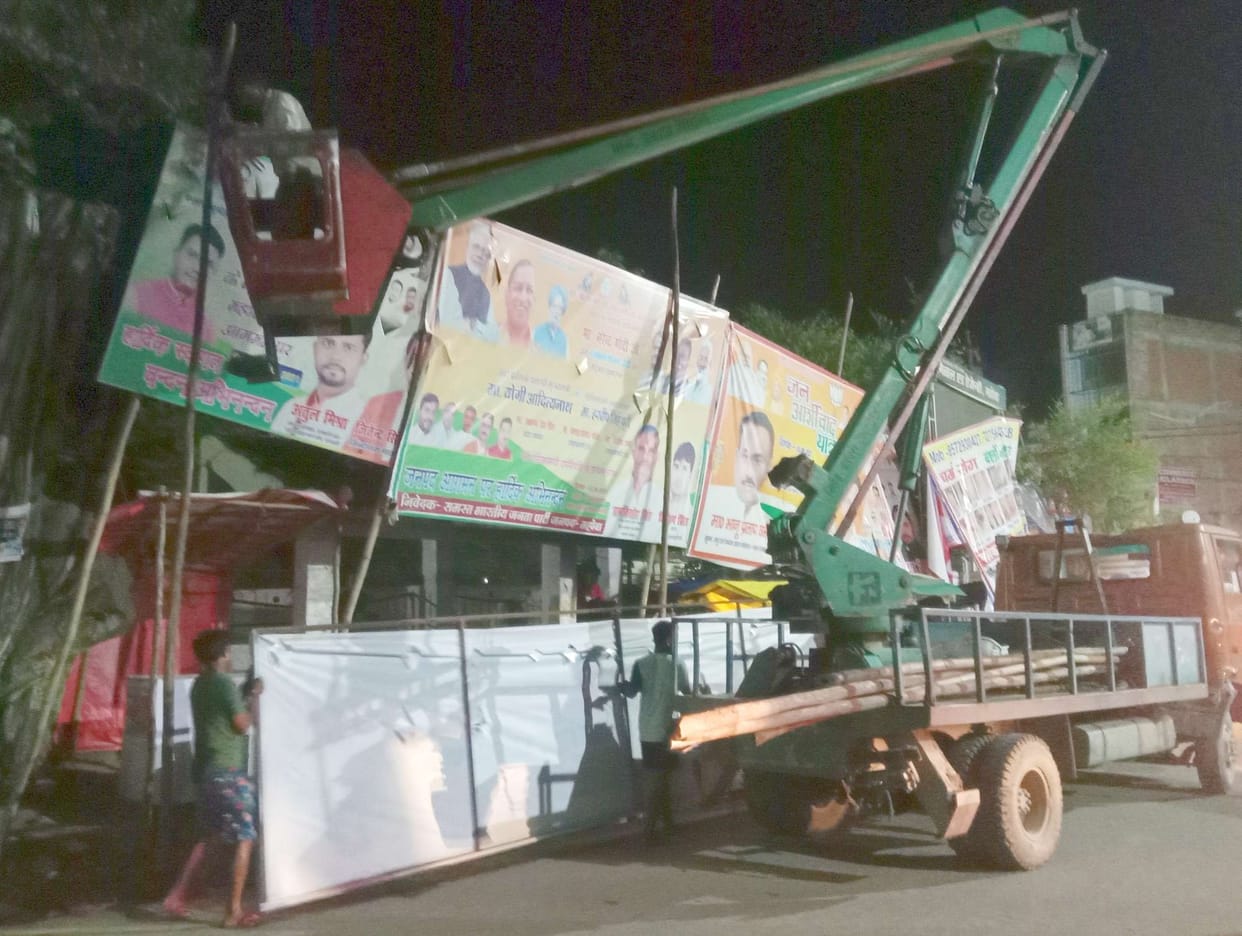 Illegal hoardings removed from Alha Chowk