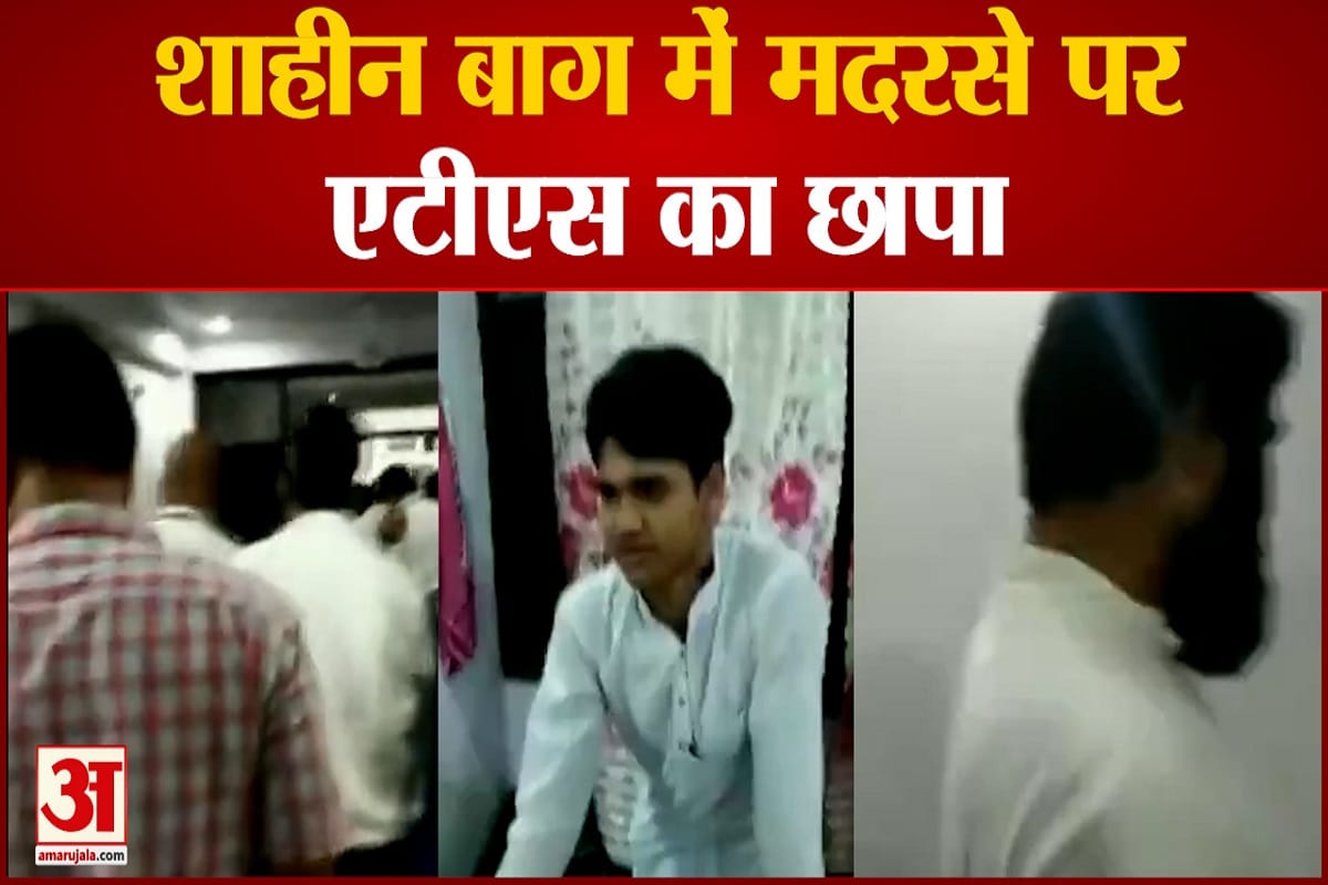 एटीएस