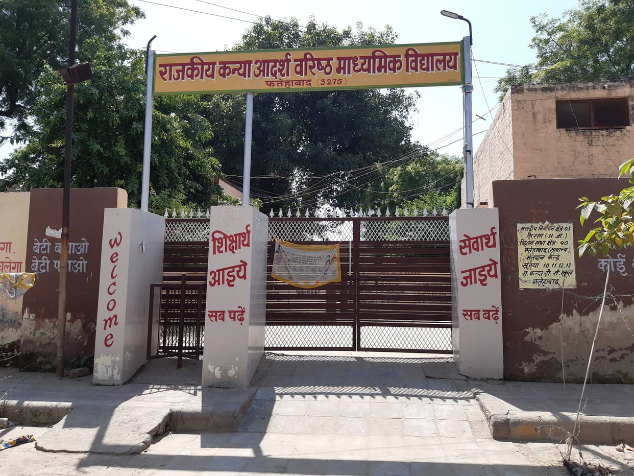 CBSE will check the proficiency level of students in 139 schools of the district