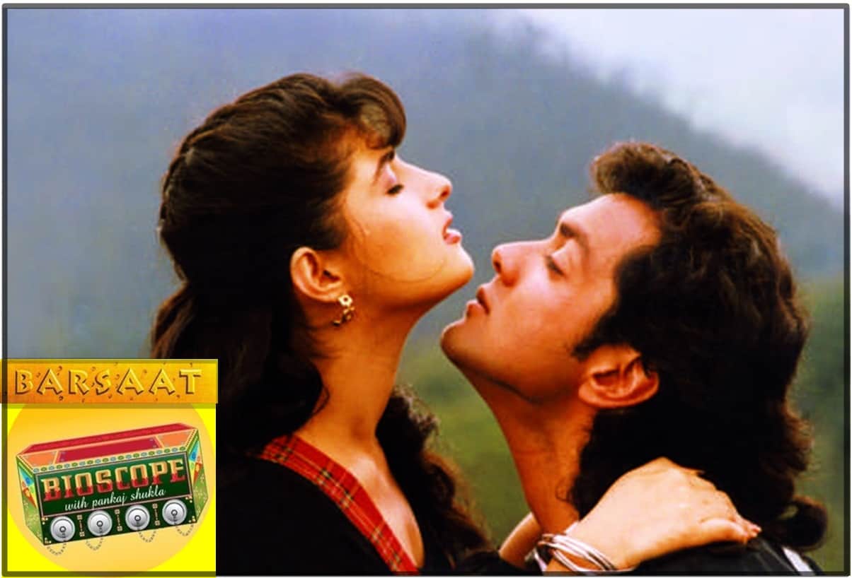 Bobby Deol reached the premiere of the film Barsaat after breaking his leg know the funny facts related to the film
