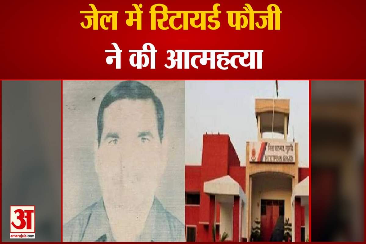 गुरुग्राम हत्याकांड