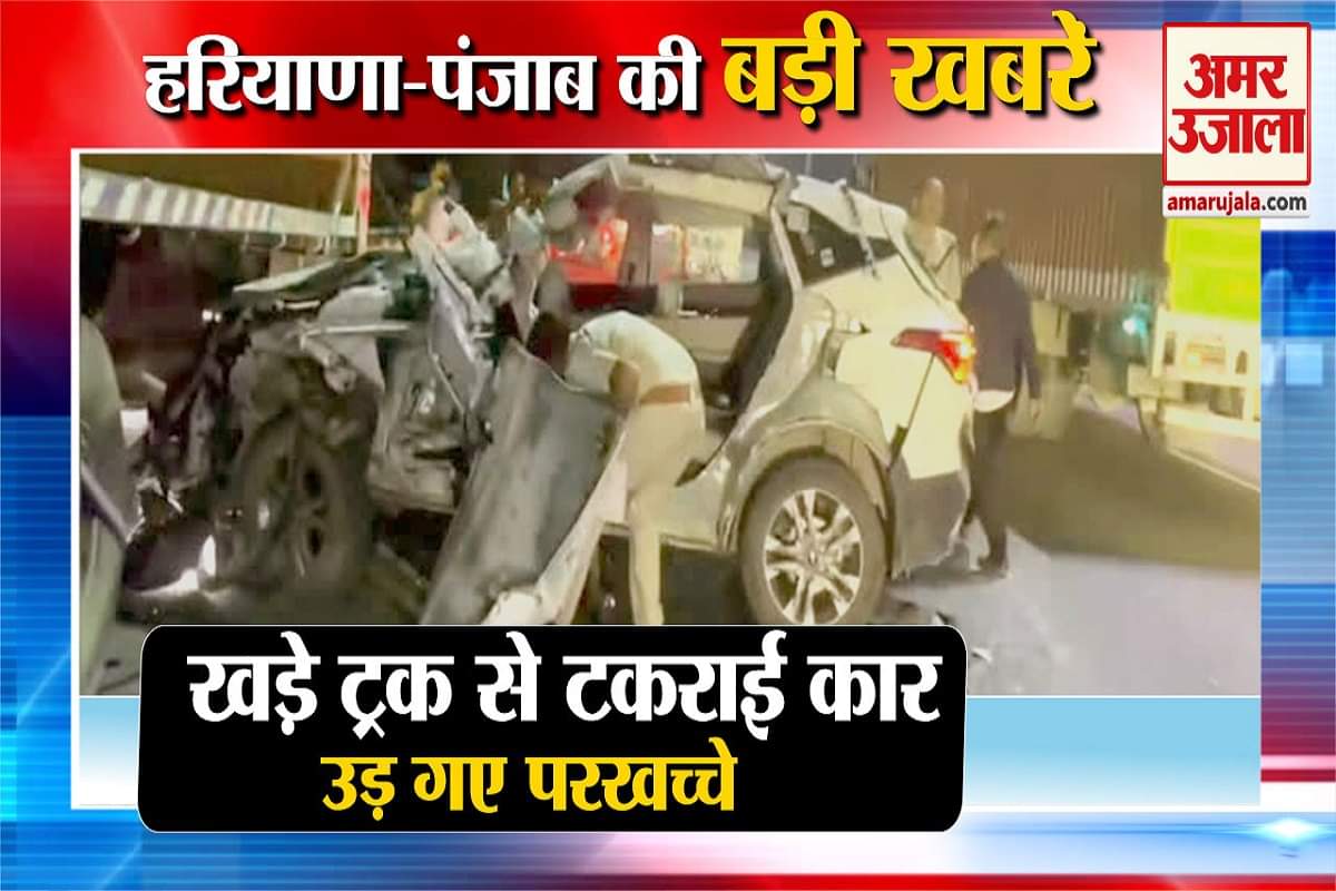 हरियाणा न्यूज