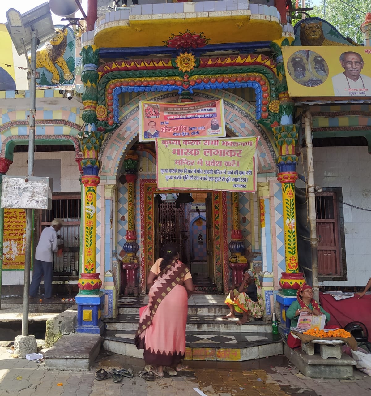 Raja Veer Singh Bundela of Orchha had constructed Panchkuian temple of Jhansi