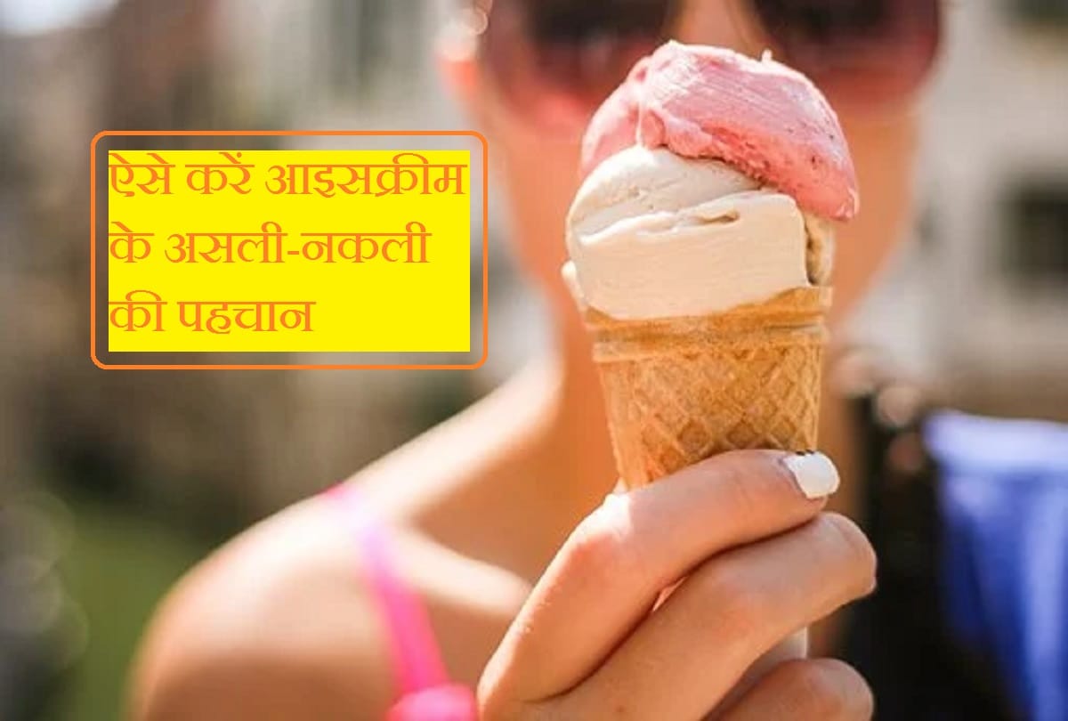 How to know you are eating good quality ice cream or not