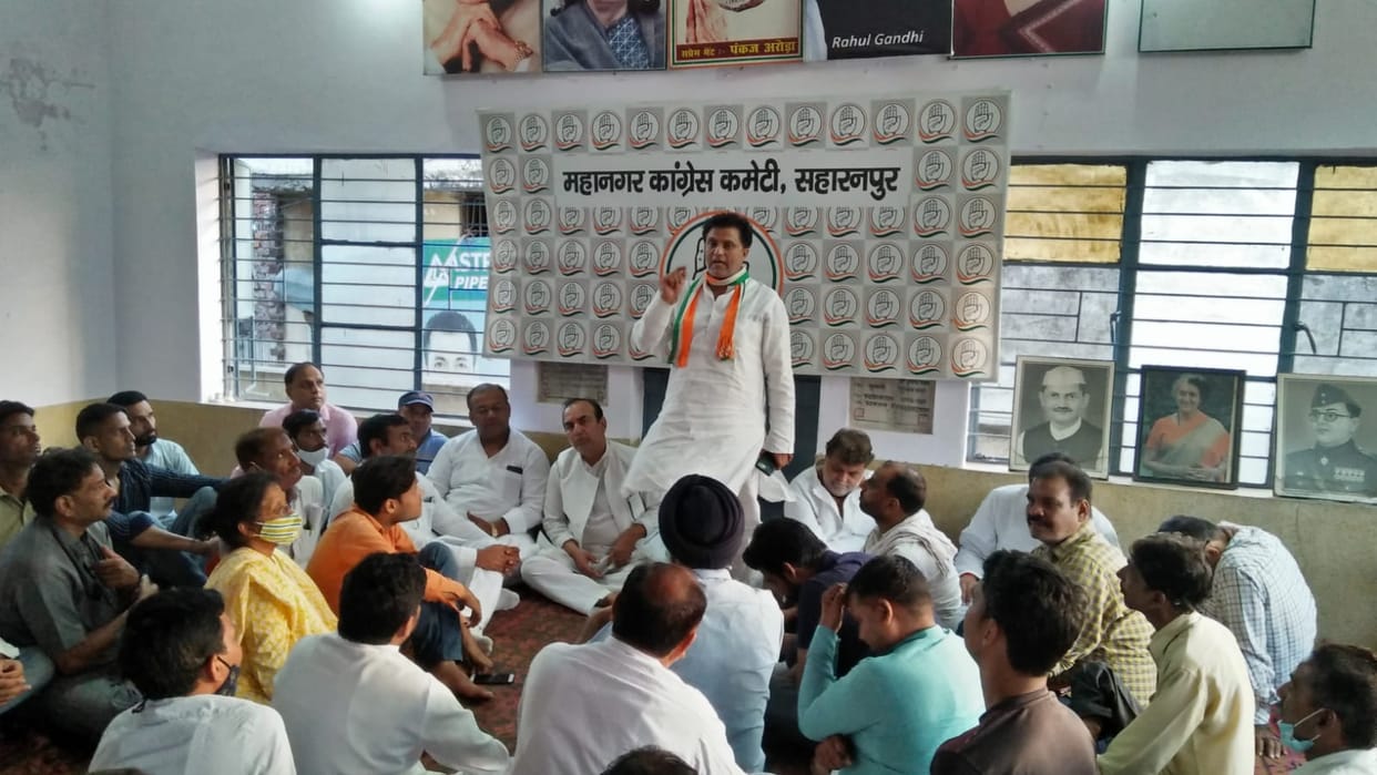 Fury among Congress workers, will arrest today