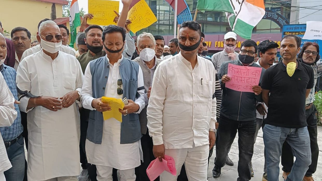 Protest against Government