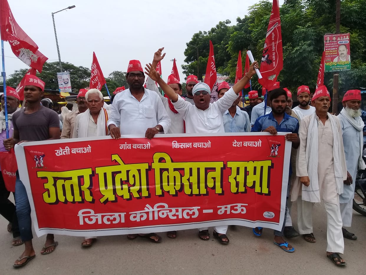 The leaders of the Kisan Sabha submitted a memorandum against the incident of Lakhimpur Kheri
