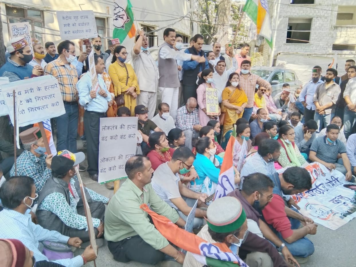 Congress demonstrated in Dhalpur on the incident of Lakhimpur Kheri