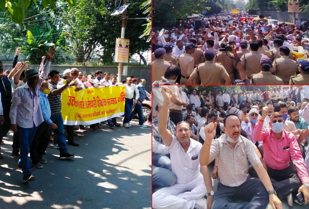 Uttarakhand Officer Staff Teacher Coordination Committee Hunkar Rally in dehradun Photos