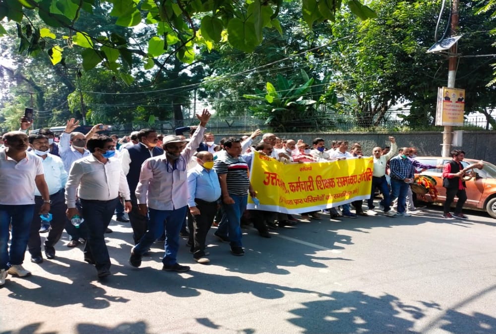 Uttarakhand Officer Staff Teacher Coordination Committee Meeting Held Today for plan Strike