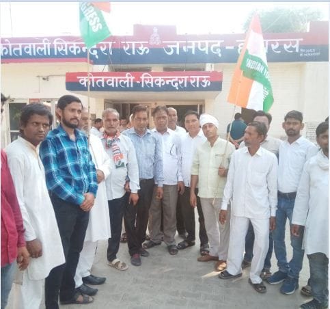 Hathras: Congressmen went to Kotwali and demanded arrest