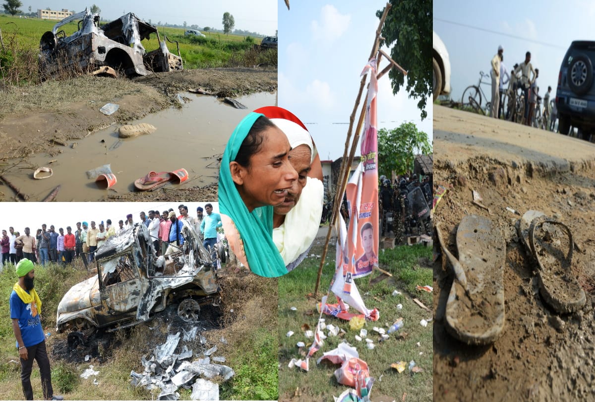 Lakhimpur Kheri Violence News Update: Slippers were scattered on the roads, the crop was broken