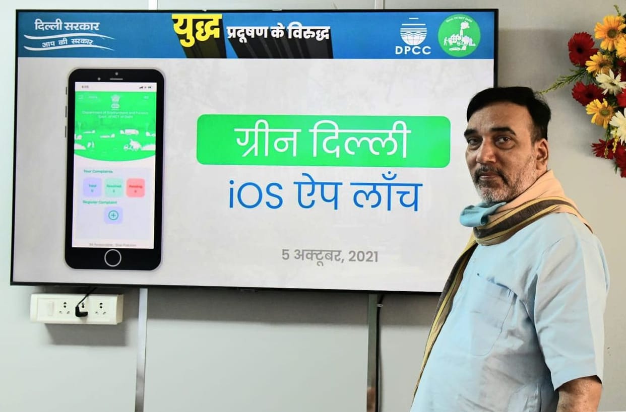 Delhi: 150 hotspots targeted in the fight against pollution, Environment Minister launched Advance Green War Room and Green App
