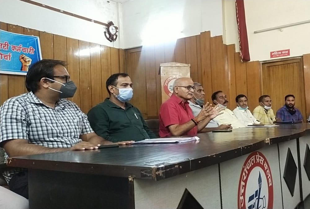 Uttarakhand Energy corporation Employees strike News: Employees Warns Government for strike