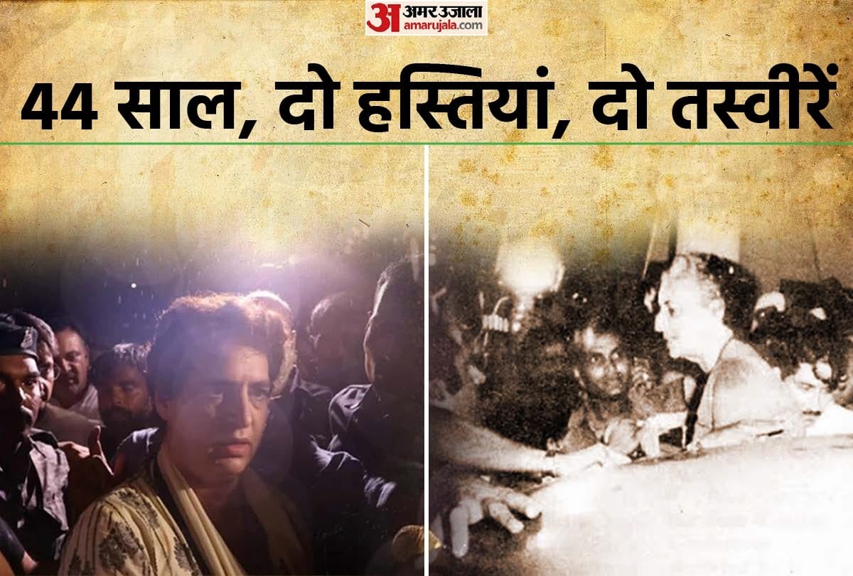 priyanka gandhi vadra arrest news in 1977 indira gandhi and now priyanka gandhi arrested on the same date