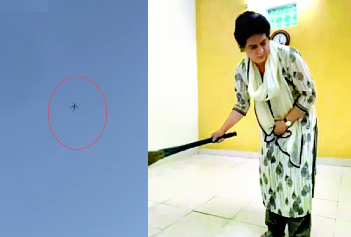 Drone camera over a room where priyanka gandhi is detained.